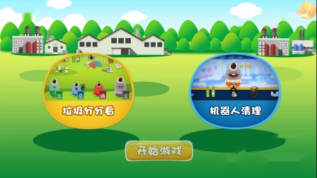 VR/AR/体感、教育医疗等行业游戏